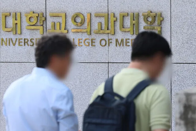 의대 본과 개강 코 앞…의대생 “올해도 휴학”, 교육부는 무대책