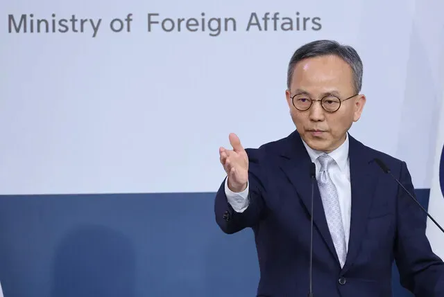 Korea pushes back against US House report’s ‘one-sided’ claims about Coupang