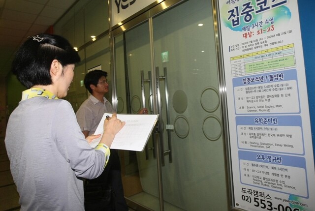 2009년 7월 학원 심야교습시간 제한이 시작된 뒤, 서울 강남구 대치동 학원가에서 불법 심야교습을 단속하는 모습. 한겨레 박종식 기자