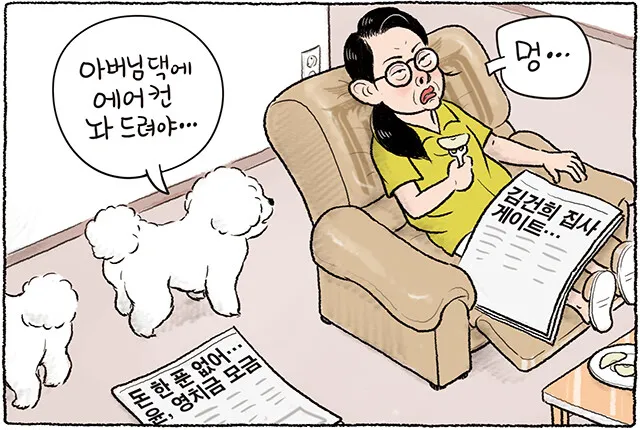 7월 14일 한겨레 그림판