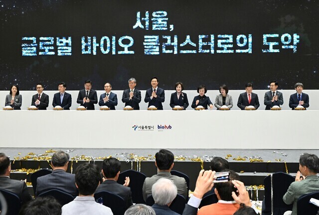 Seoul Mayor Oh Se-hoon and others take part in a ceremony for Seoul Biohub’s global center, which helps local startups in the biomedical space go global, on April 25 in Seoul’s Dongdaemun District. (courtesy of Seoul metropolitan government)