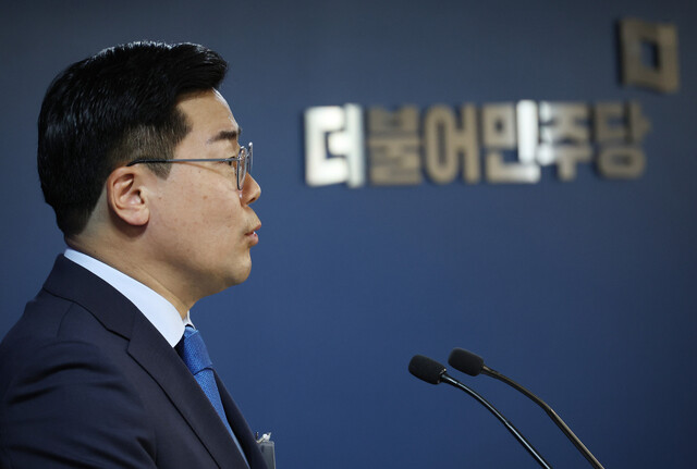 박찬대 더불어민주당 원내대표가 17일 여의도 당사에서 열린 중앙위원회의에서 인사말을 하고 있다. 연합뉴스