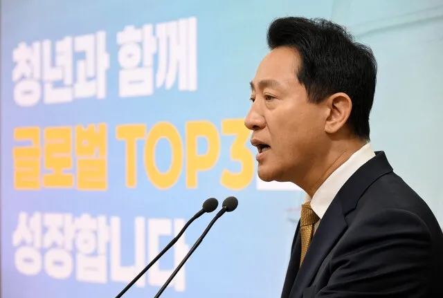 서울시 청년이면 생성형 AI 무료 사용 추진…‘청년 AI 사다리’ 발표