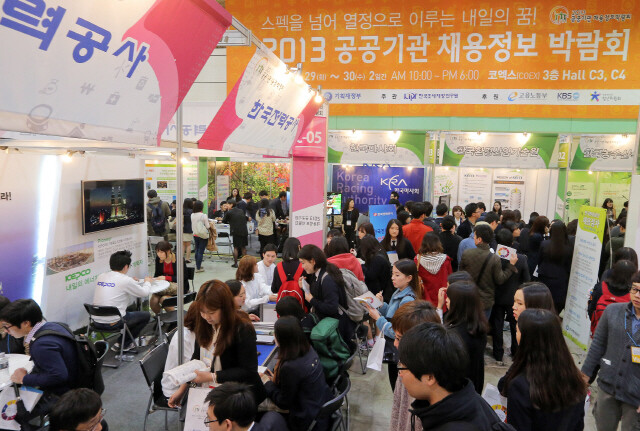 취업준비생들이 정부가 주최한 공공기관 채용정보 박람회에서 상담을 받기 위해 줄지어 기다리고 있다. 연합뉴스