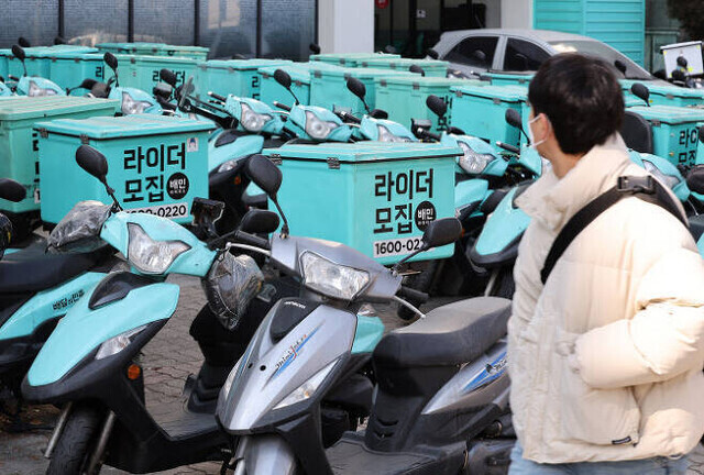 배민 합병 때 '요기요' 매각시킨 기준 명문화 된다 - 한겨레