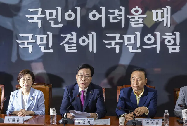 [사설]아직도 ‘찬탄’ 대 ‘반탄’ 못 벗어나는 국민의…