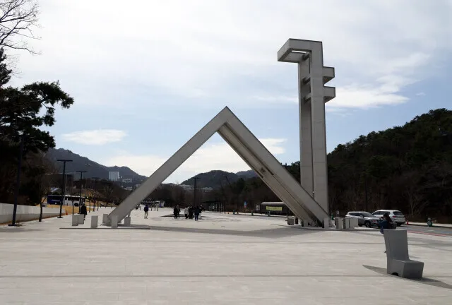 서울대 교수, 지도 대학원생 추행 혐의로 검찰 송치