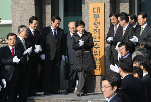 새 대통령은 대통령직 인수위원회 없이 곧바로 임기를 시작해야 한다. 총리와 국무위원 임명, 정부조직 개편, 공약 정리 등을 할 시간이 부족하다. 박근혜 전 대통령이 2013년 1월6일 인수위 현판식을 하는 모습. 한겨레 강창광 기자