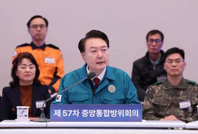 President Yoon Suk-yeol presides over a meeting of the central integrated defense council on Jan. 31. (Yonhap)