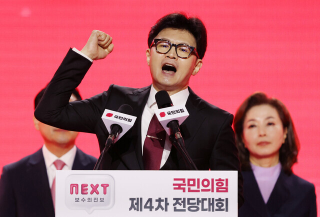 Newly elected People Power Party leader Han Dong-hoon makes his acceptance speech at the party’s national convention held at Goyang’s KINTEX on July 23, 2024. (pool photo)
