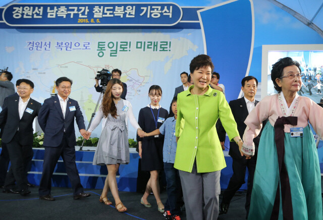 박근혜 대통령이 북한군의 지뢰 도발이 발생한 다음날인 8월5일 강원도 철원에서 열린 경원선 복원 기공식에서 참석자들과 함께 한반도 모양의 지도 위를 걷고 있다. 청와대사진기자단