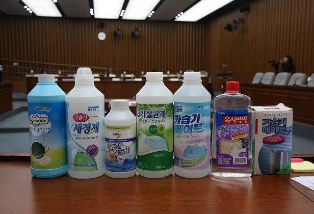 청문회장에 놓인 가습기살균제 제품들.