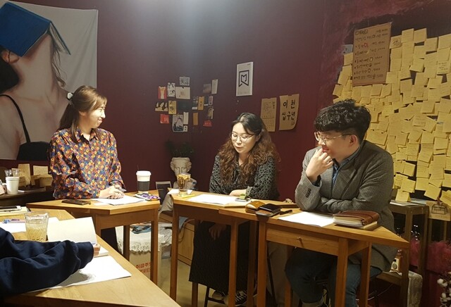10월8일 서울 동작구 사당동에 있는 동네책방 ‘지금의 세상’에서 ‘미룰 수 없는 글쓰기’ 강좌가 열렸다.