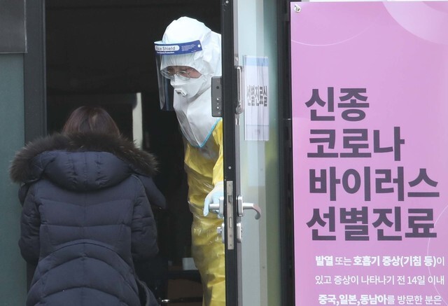 A patient enters a novel coronavirus testing center at the National Medical Center on Feb. 9. (Baek So-ah, staff photographer)