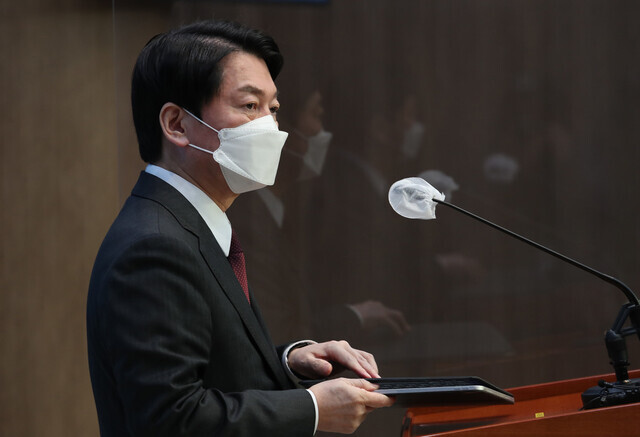 Ahn Cheol-soo of the People’s Party announces at an emergency press briefing on Sunday that he will no longer be pursuing efforts to merge campaigns with the People Power Party’s Yoon Suk-yeol. (pool photo)