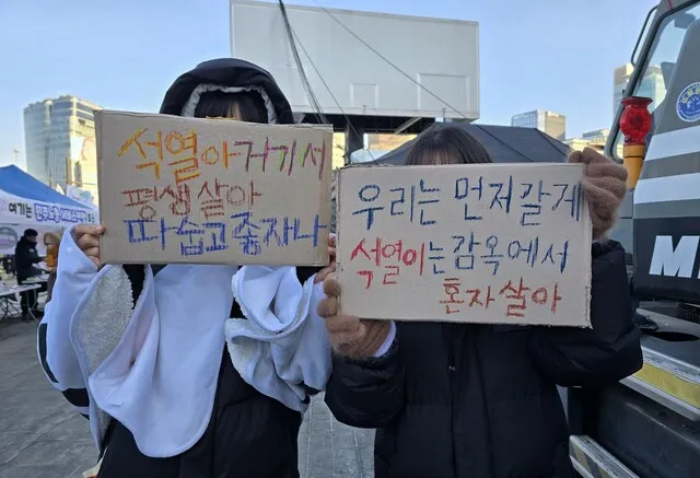 8일 윤석열즉각퇴진·사회대개혁 10차 범시민대행진 참석자가 자신이 만든 손팻말을 들고 있다. 김가윤 기자