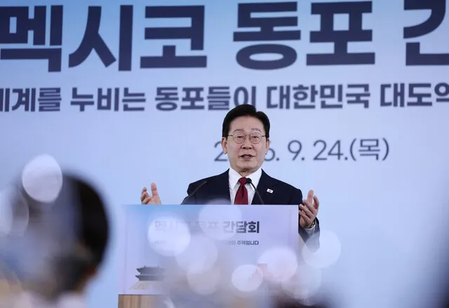 이 대통령 “국제우편 마약밀수는 투항이나 마찬가지…반드시 잡힌다”