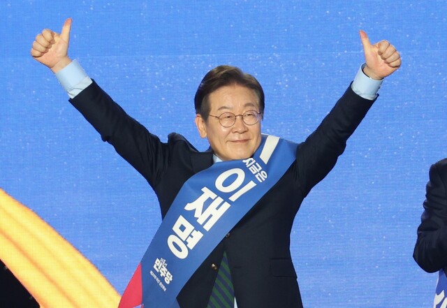 19일 오후 충북 청주체육관에서 열린 더불어민주당 제21대 대통령선거 후보자 선출을 위한 충청권 합동연설회에서 이재명 후보가 인사하고 있다. 연합뉴스