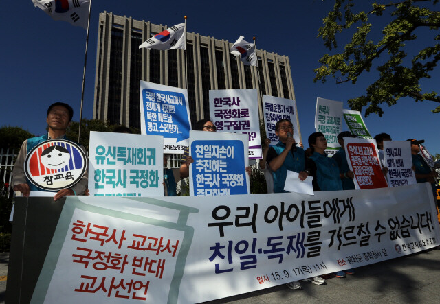  in front of the Central Government Complex in Seoul