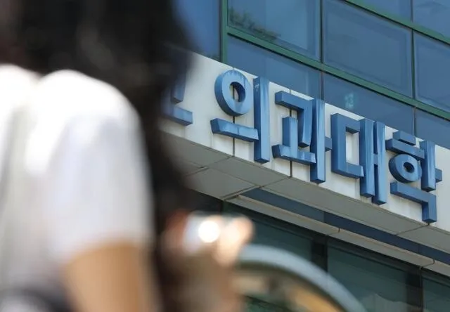 의대생들 학교 복귀 선언…“국회·정부 믿고 전원 학교에…