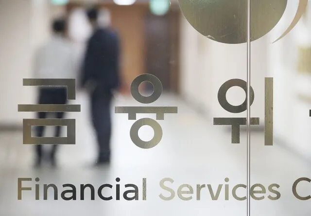 "잠든 선불충전금, 잊지 말고 쓰세요"...앞으로 주기적 통지한다 - 뉴스 썸네일 이미지