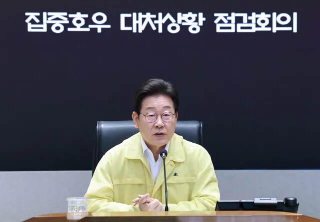 역대급 폭우에 이 대통령 “대응 잘못한 인명피해 있어……