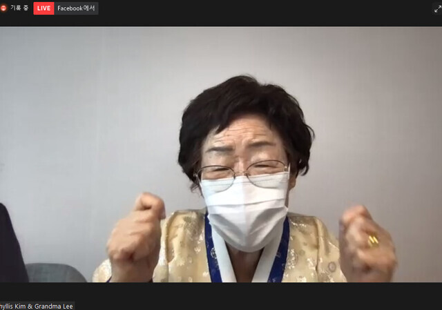 Lee Yong-soo, a survivor of sexual slavery by the Japanese military, speaks during an online seminar held by the Harvard Asian Pacific American Law Students Association on Feb. 16. (Screenshot from the webinar)