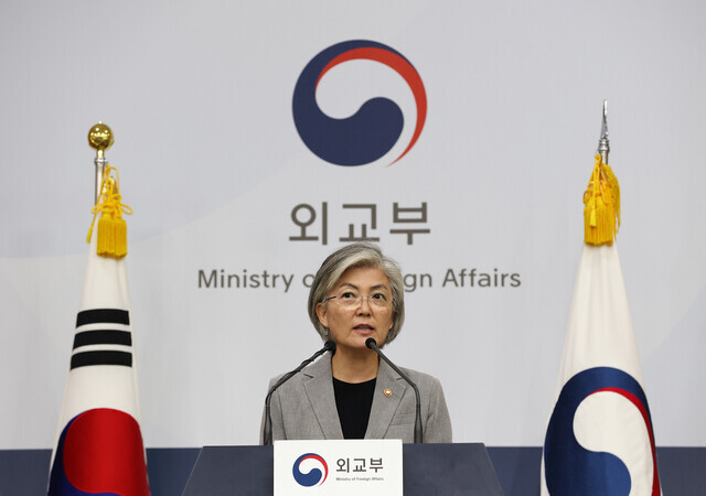 South Korean Foreign Minister Kang Kyung-wha gives a press briefing at the Ministry of Foreign Affairs on July 2. (Yonhap News)