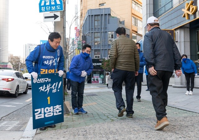 3월31일 부산진구갑 국회의원선거에 나서는 김영춘 더불어민주당 후보. 박승화 기자