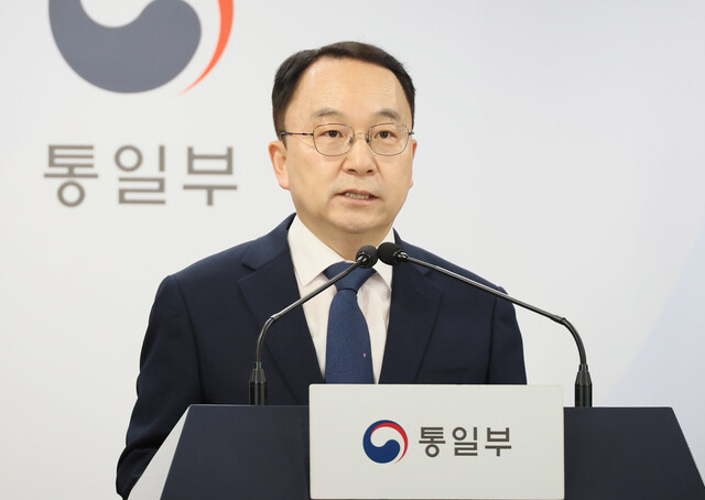 구병삼 통일부 대변인이 9일 서울 종로구 정부서울청사에서 정례브리핑을 하고 있다. 연합뉴스