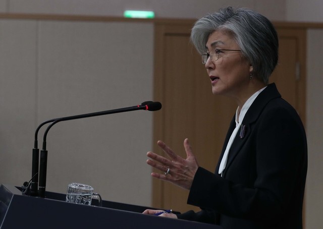 South Korean Foreign Minister Kang Kyung-wha holds a New Year’s press conference at the Ministry of Foreign Affairs in Seoul on Jan. 16. (Baek So-ah