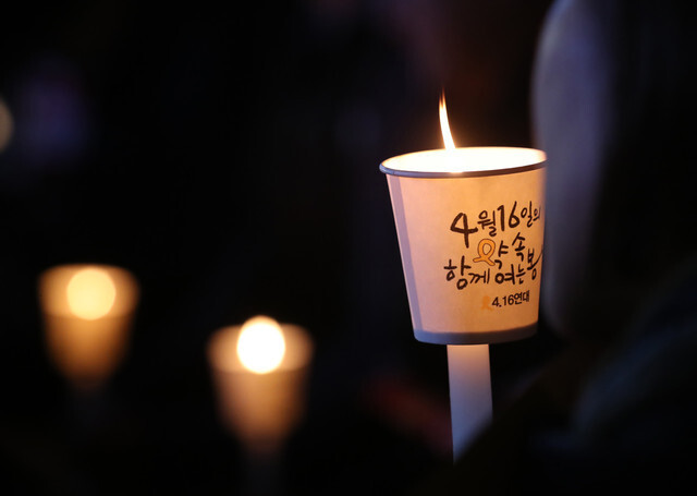 An image from a candlelit rally in Seoul’s Gwanghwamun Square calling for a new investigation into the Sewol ferry tragedy. (Kang Chang-kwang, staff photographer)