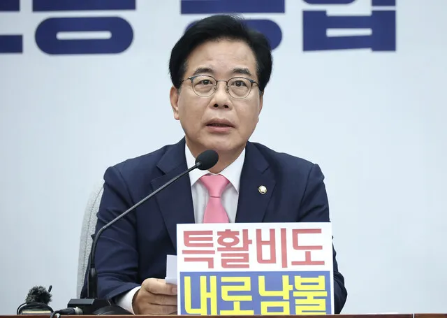 송언석 “추경안 협상 결렬은 특활비 때문…정권 바뀌니 …