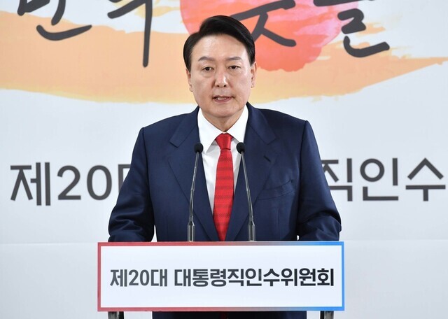 South Korean President-elect Yoon Suk-yeol speaks at a press conference held on March 20 at in central Seoul regarding his plan to move the presidential office to the Ministry of National Defense in Yongsan. (pool photo)