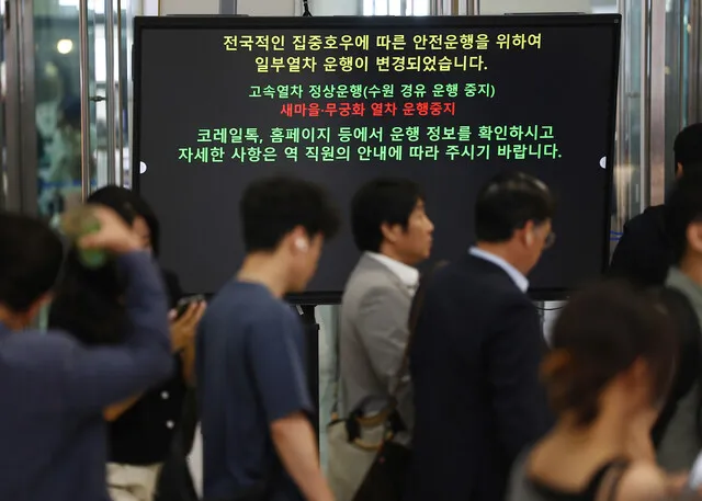 폭우로 기차·하늘·바닷길도 차질
