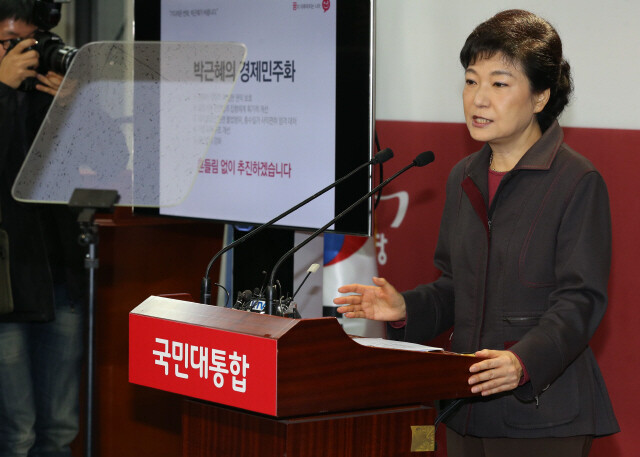 2012년 대선에서 새누리당 후보였던 박근혜 대통령은 ‘고용안정 및 정리해고 요건 강화’를 추진하겠다고 천명했다. 2012년 12월16일 ‘박근혜의 경제민주화’ 공약을 발표하는 모습. 한겨레 이정우 선임기자