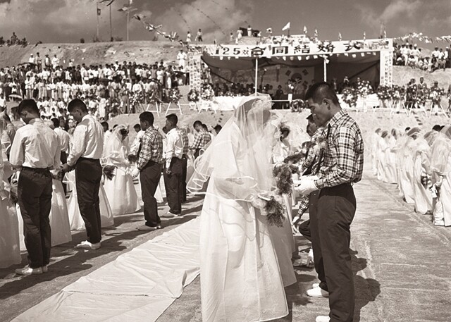 1961년 9월 충남 서산시 인지면에서 열린 서산개척단 합동결혼식에서 125쌍이 강제 결혼하고 있다. 한겨레