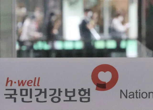 건강보험 가입 외국인 2.5조 내고 1.5조 썼다…사상 첫 흑자 1조원 돌파