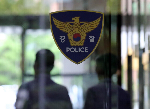 This undated file photo shows the logo of the Korean police service.