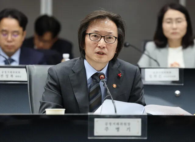 チュ・ビョンギ公正取引委員長「クーパンに対する営業停止などの制裁を検討している」