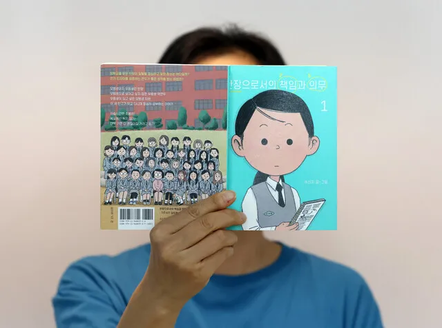 90년대 감성으로 복원한 ‘우리들의 보통 날들’ [.t…