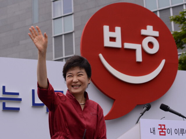 박근혜 대통령은 2012년 대선에서 국내에서 드물게 ‘이모지 마케팅’을 적극 활용했다. 당시 박근혜 새누리당 대선 후보가 서울 영등포 타임스퀘어 광장에서 선거 유세 중 자신의 이름을 형상화한 이모지 앞에서 손을 흔들고 있다. 사진공동취재단