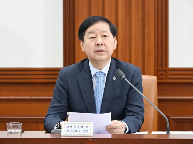 구윤철 부총리, 금융시장 변동성 확대에 경각심 강조