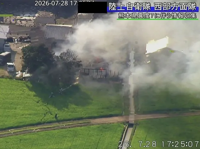 Powerful 7.1 Magnitude Earthquake Hits Kyushu, Japan: Buildings Collapse and Casualties Feared