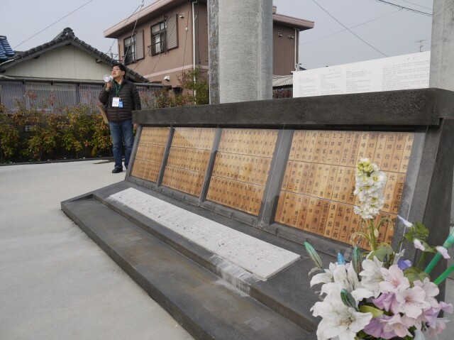 A memorial to the 136 Koreans who lost their lives at the Chosei Coal Mine in Yamaguchi Prefecture during the colonial occupation. (Hankyoreh archives)