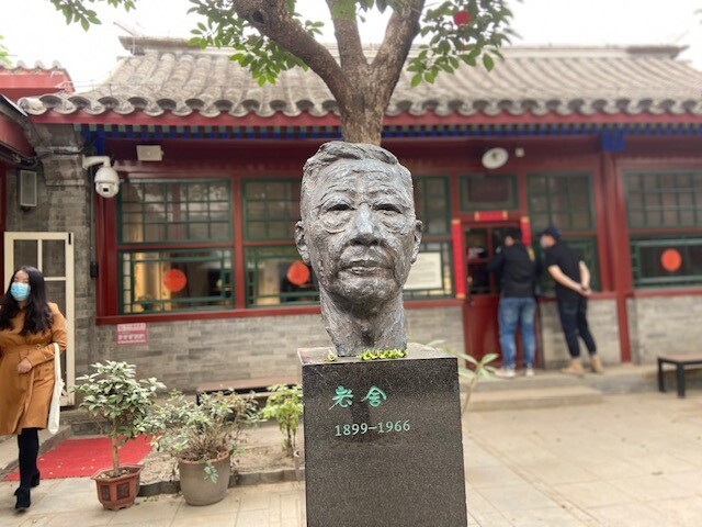중국 작가 라오서가 살던 베이징 집에 놓인 두상. 라오서는 문화혁명 뒤 복권됐다.