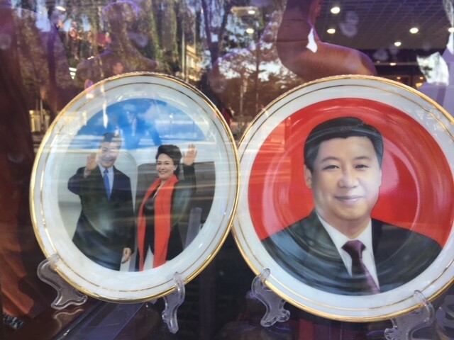 시진핑 중국 국가주석은 부인과의 닭살 돋는 애정을 대놓고 자랑한다. 한 가게에 시진핑 부부와 인자한 얼굴의 시 주석 기념품이 전시돼 있다.