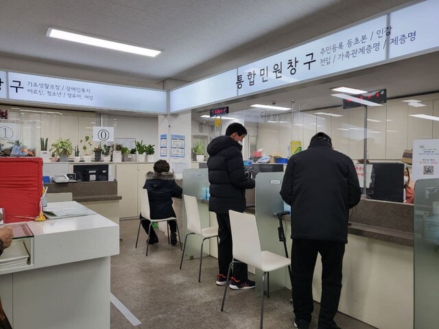 14일 오전 서울 구로구 한 주민센터를 찾은 시민들이 코로나19 예방접종 증명 스티커를 발부받고 있다. 고병찬 기자