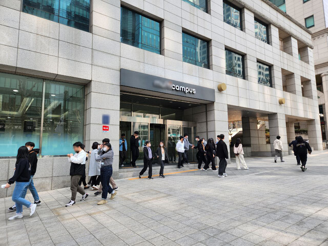 2023년 3월28일 서울 강남에 있는 한 코딩 교육기관의 점심시간 모습.