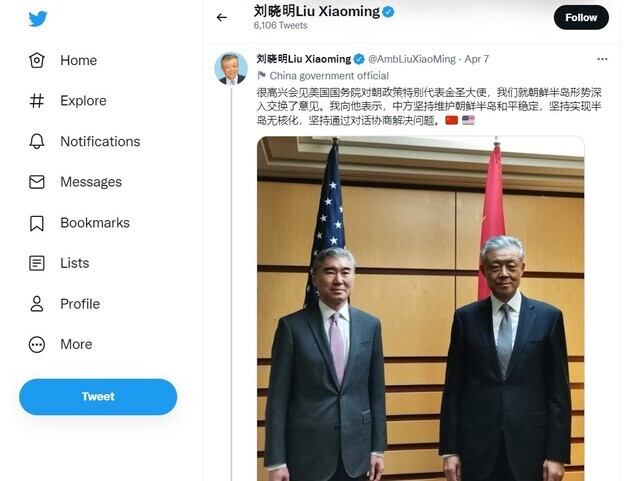 Liu Xiaoming, the Chinese government’s special representative on Korean Peninsula affairs, poses for a photo with Sung Kim, the US special representative for North Korea, while on a visit to Washington on April 7. (from Liu Xiaoming’s Twitter page)